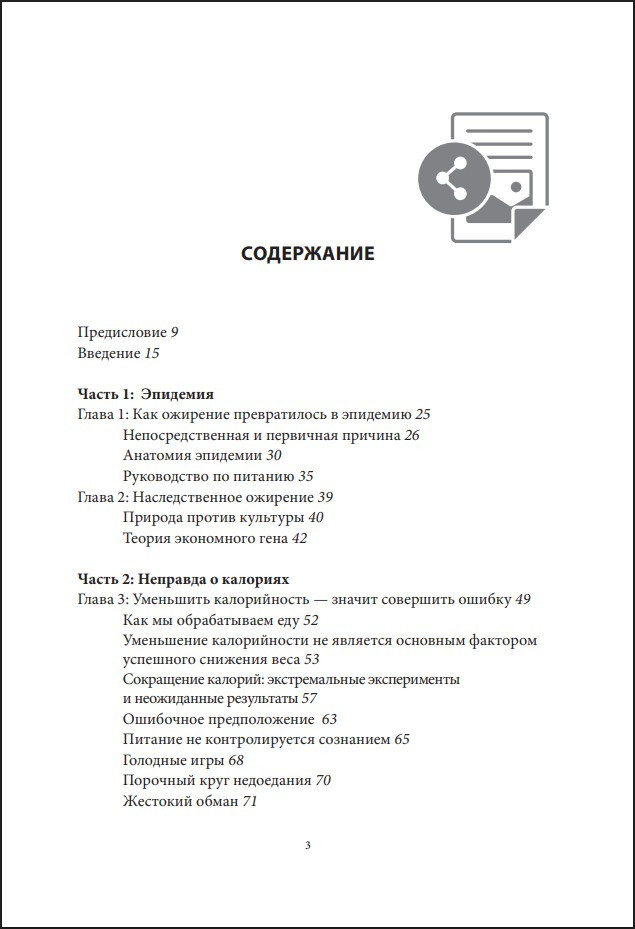 ��� ��������: ���������� ����������� ������������ � ���, ��� ������� �������, ���������� ���������� � ���������� ������ ������ �������� � ��������, ������� � ���������