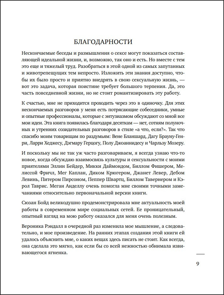 ����������� ���������: ����� ��� SQ � ������ �� ������ �������?