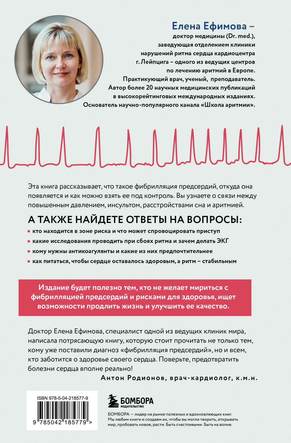 ���� �������: ������� ��������, ������� ������� ������ ��������� ��������� � �����, � ��� � ���� � ���� �� ������ ���������