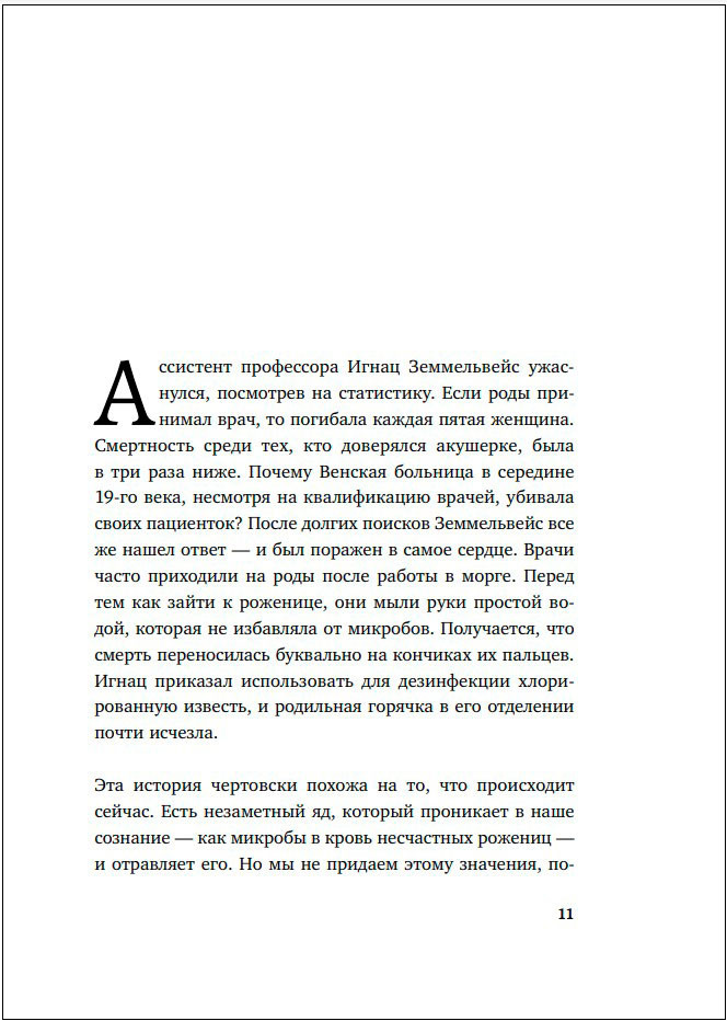 ������ ����������: ��� ��� ������� �������� ��������� � ����� �� �� ����� ����������