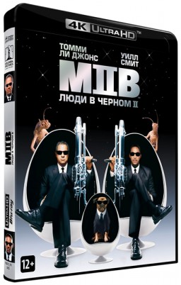 Люди в черном 2 (Blu-ray 4K Ultra HD)