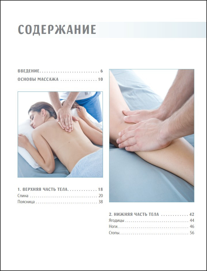 �������� �������: ������ ������� ������ � ������� ����� ���� � �������������� �������������