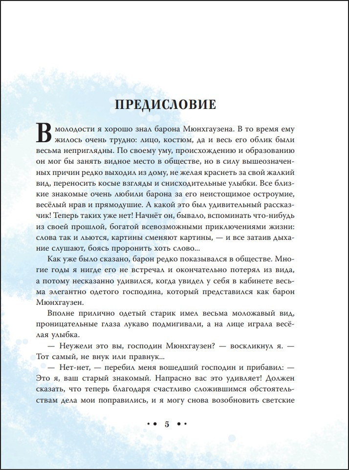 ����������� ������ ����������� (����������� ��� ������)