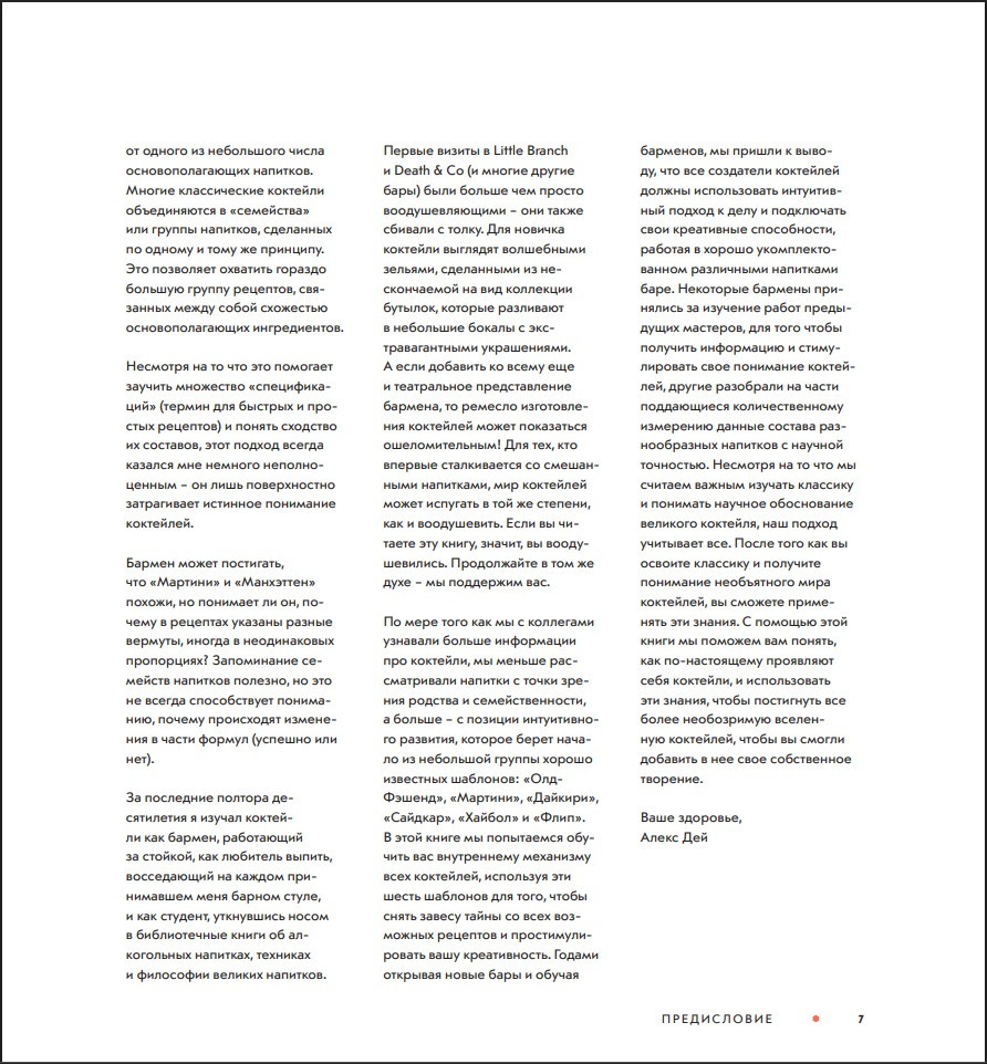 ��� ��������: ������, �������, �������� � ����������� �����. 2-� �������