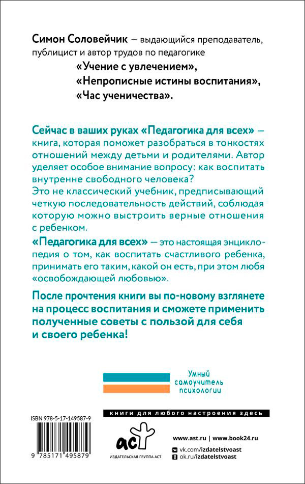 ���������� ��� ����