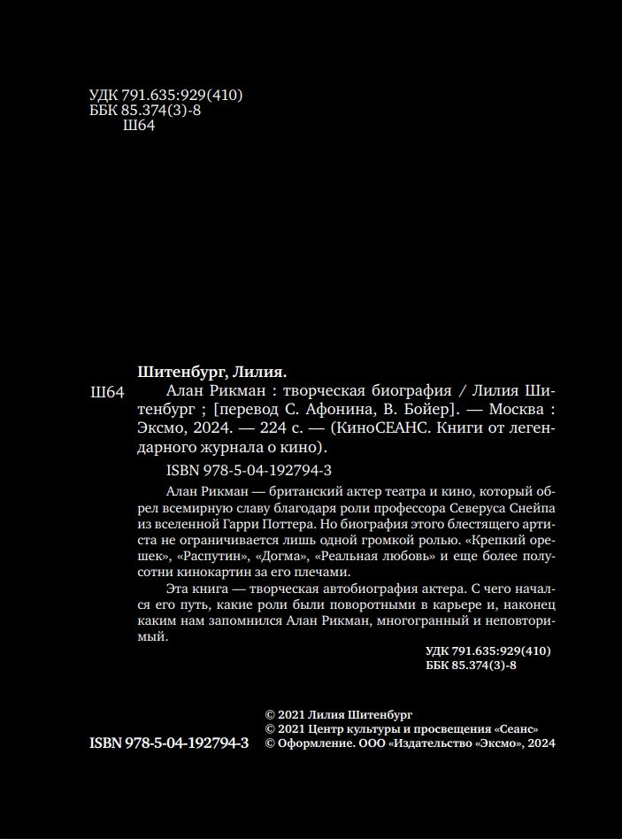 ���� ������: ���������� ���������