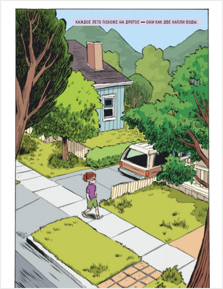 ������ ������ ������