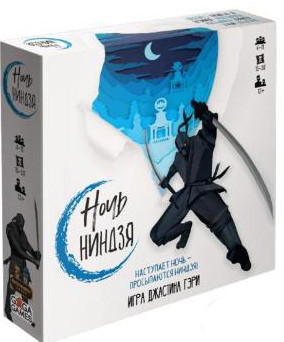 Настольная игра Ночь ниндзя + Конструктор Huggy Wuggy 33 детали Набор