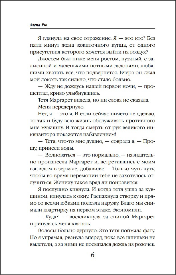 ������� ��������� �����������