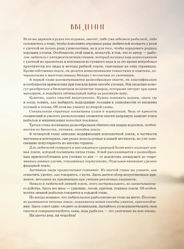 �������: ������ ������������ ������ �����