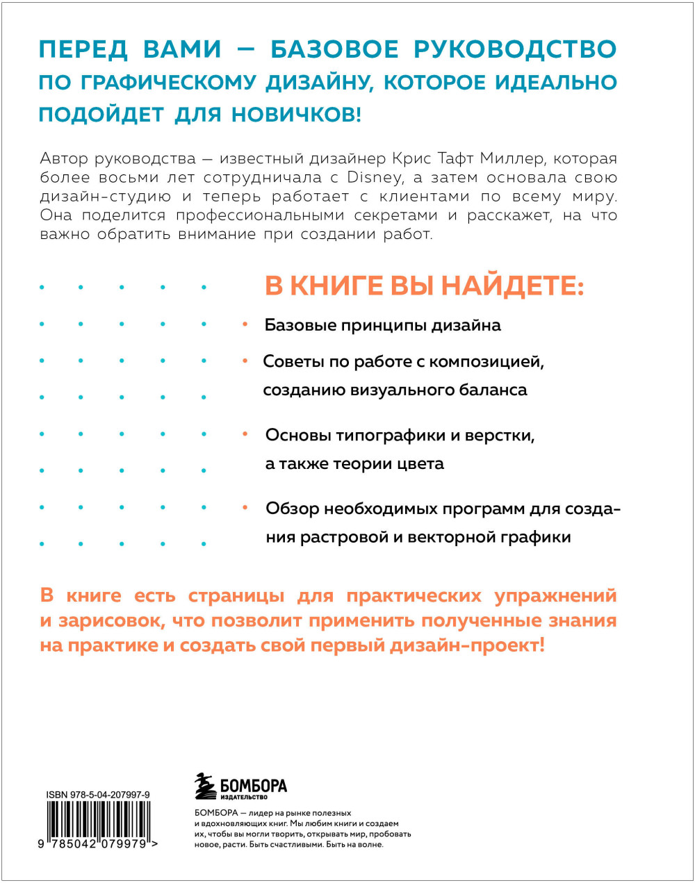 ������ ������������ �������: ������� ����������� ��� ����������