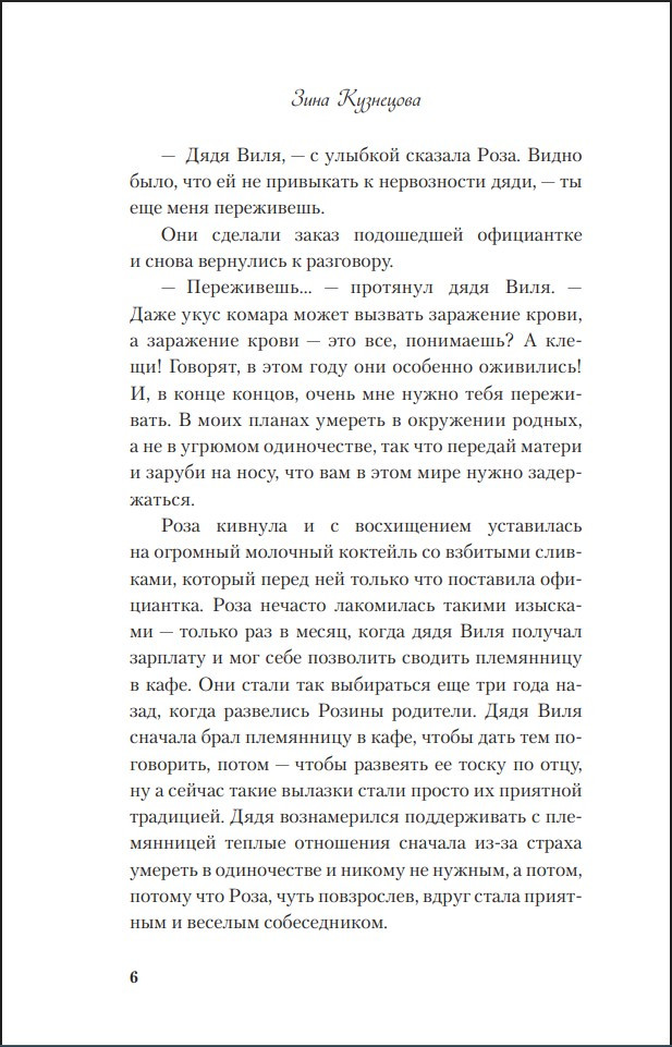 ������� �������