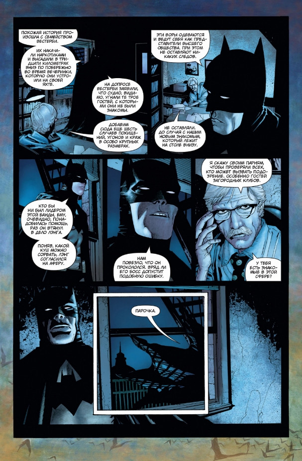  : Detective Comics   