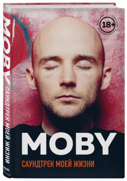 MOBY:   