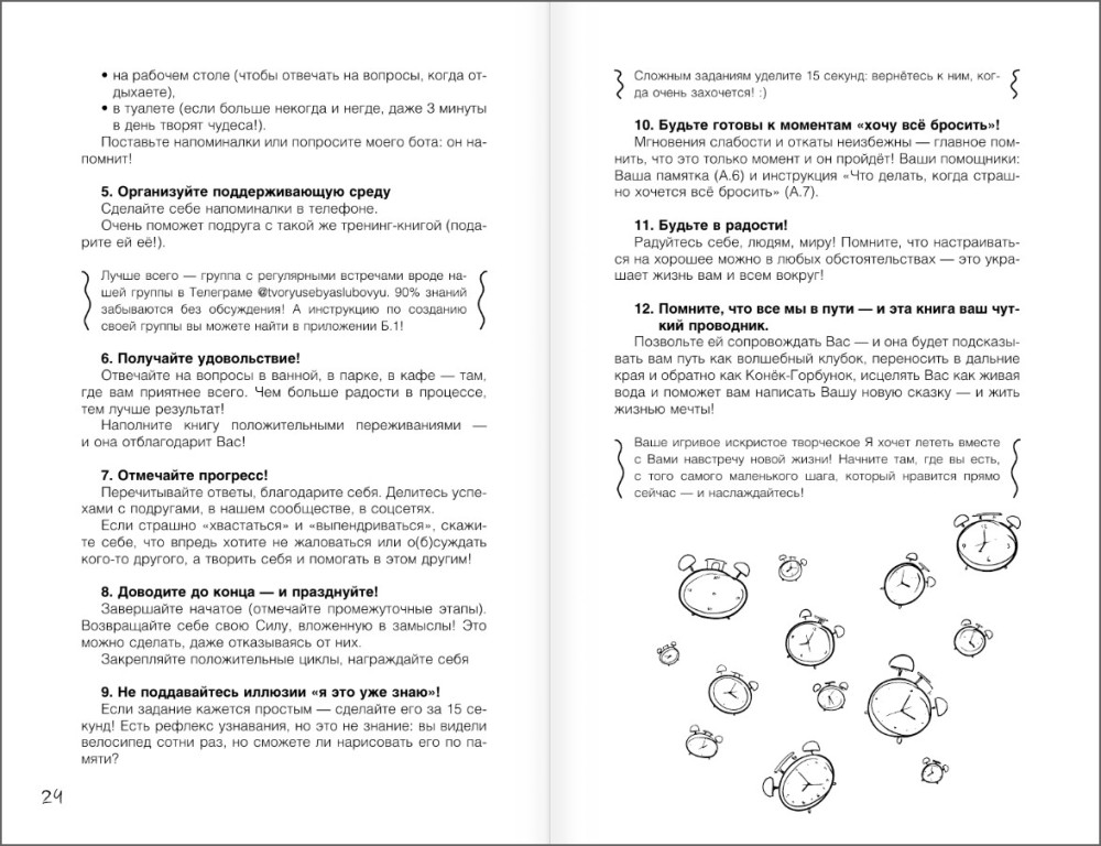 ����� ���� � ������� � �������-�����