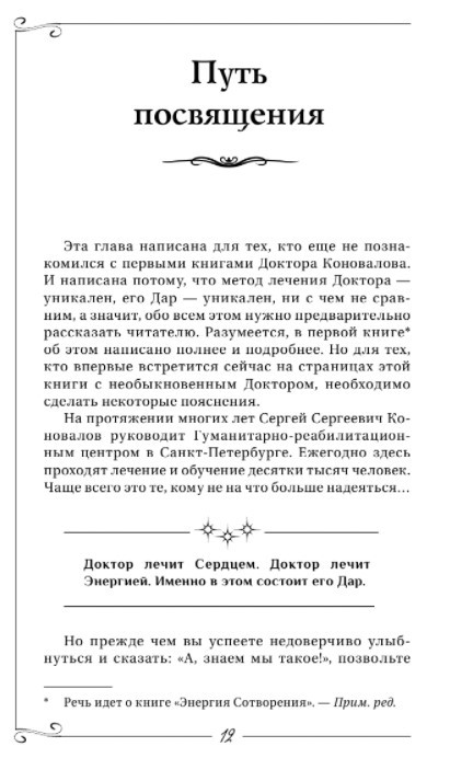 �������� ������� �����������