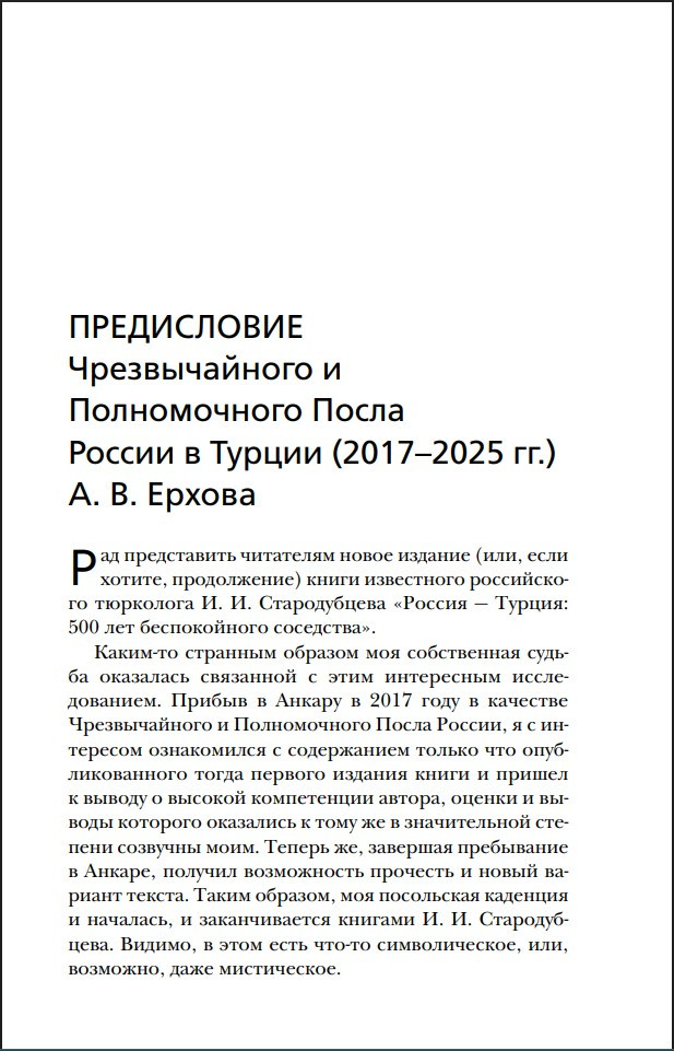 500 ��� ������������ ���������: ������-������ � ���� ������������