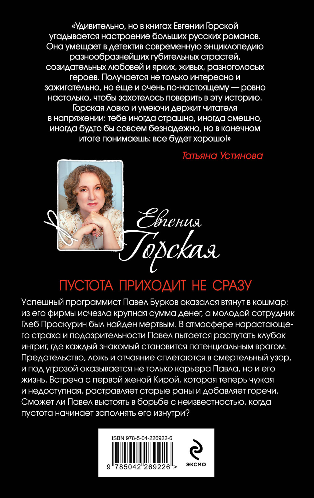 ������� �������� �� �����