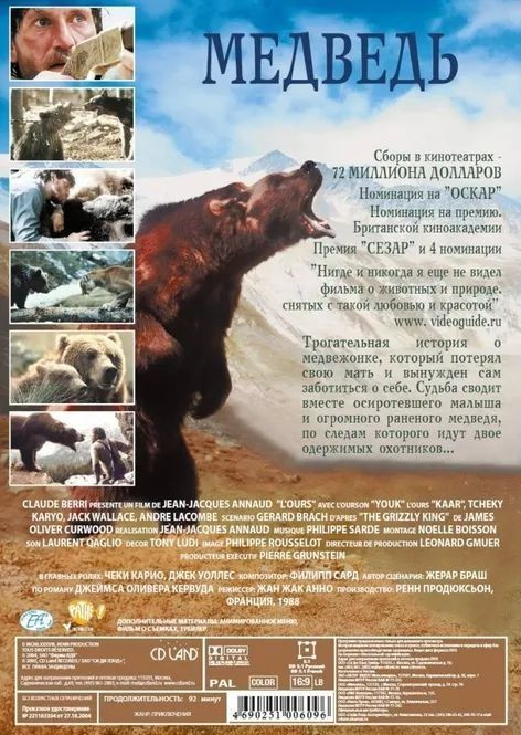    - :  /   (2 DVD)