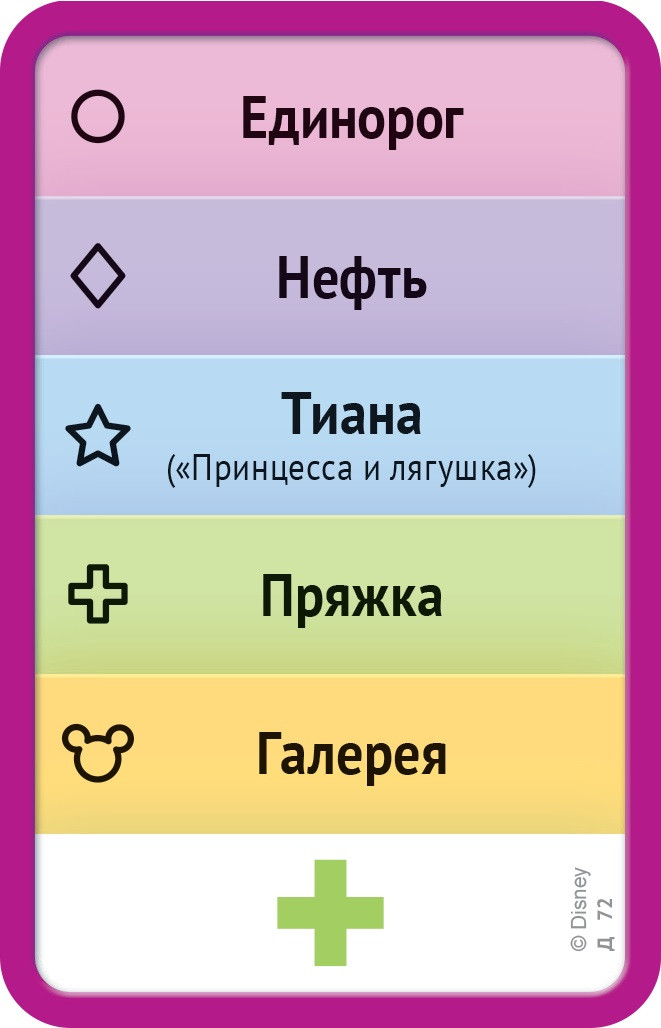 ���������� ���� �����������: Disney Junior