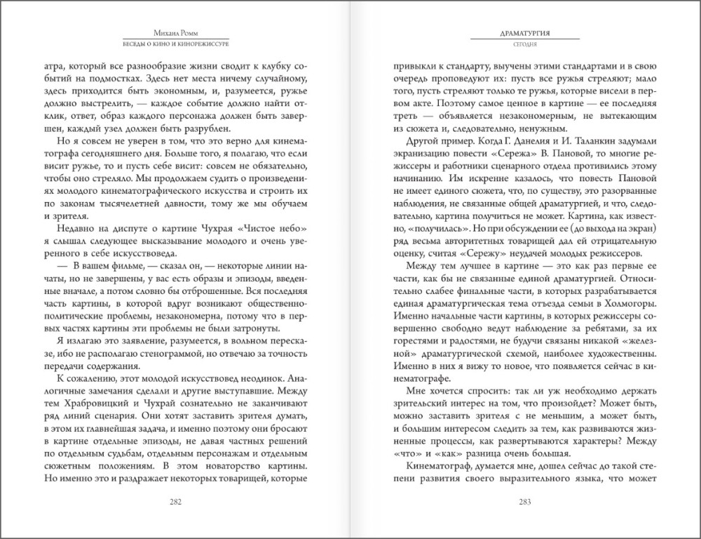 ������ � ���� � �������������