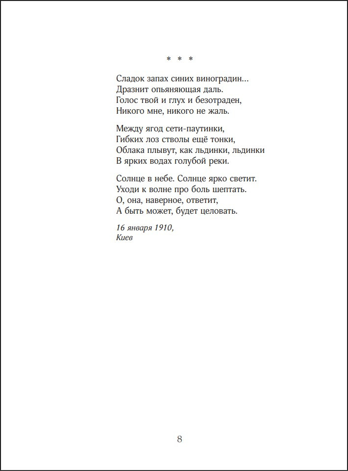 ���� ��������: ������ � ���������� (���������� COVERTM?SS)