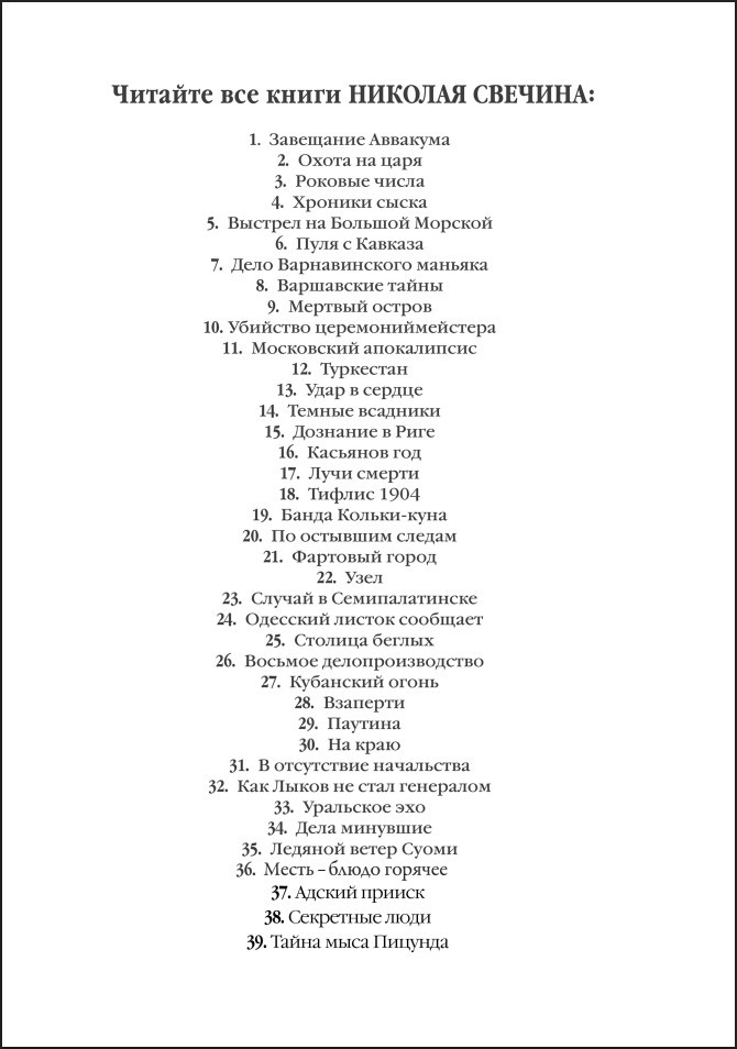 ����� ���� ������� (����� ������������ ��������� ������� �������)