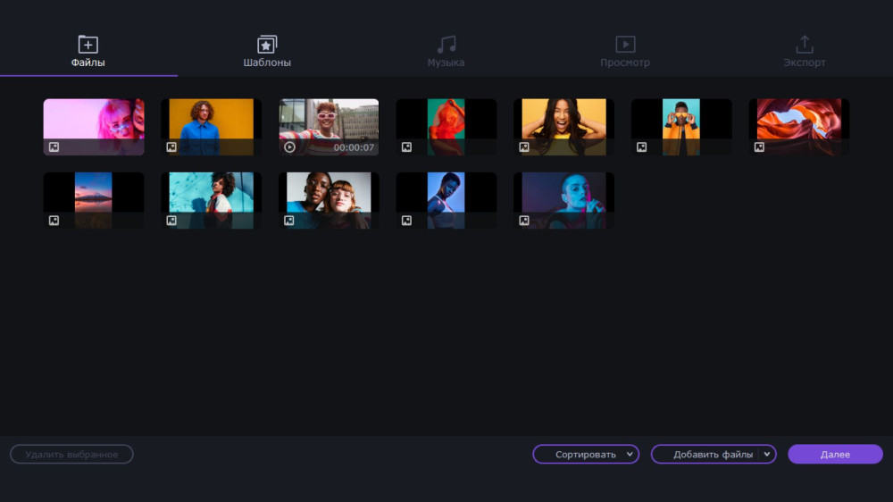 Movavi Slideshow Maker 2023 (бизнес-лицензия / 1 год)