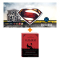  .       (    Sarah's Scribbles) +  DC Justice League Superman 