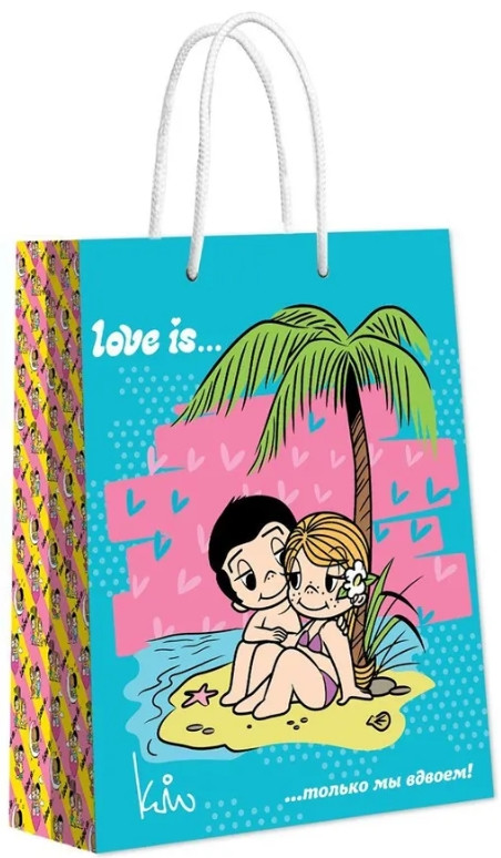 Пакет Love is: Пальмы подарочный малый (180 x 227 x 100 мм)