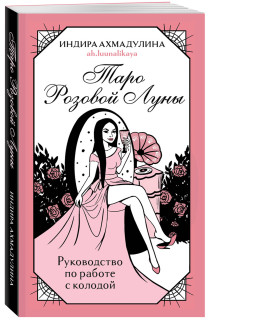 ���� ������� ���� (81 ����� � ����������� � �������)