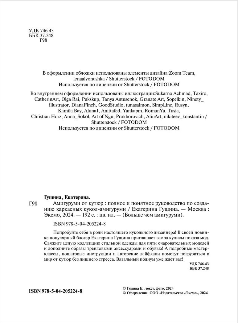 ��������� �� �����: ����� �������� ����� � ���������� �������