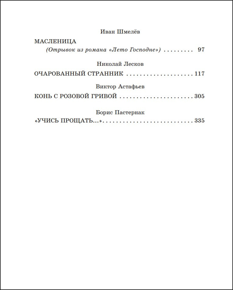 �� ������ � ������: �������� � �������� ��������