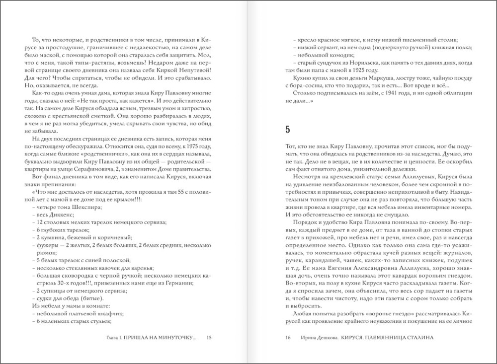 ������: ���������� �������