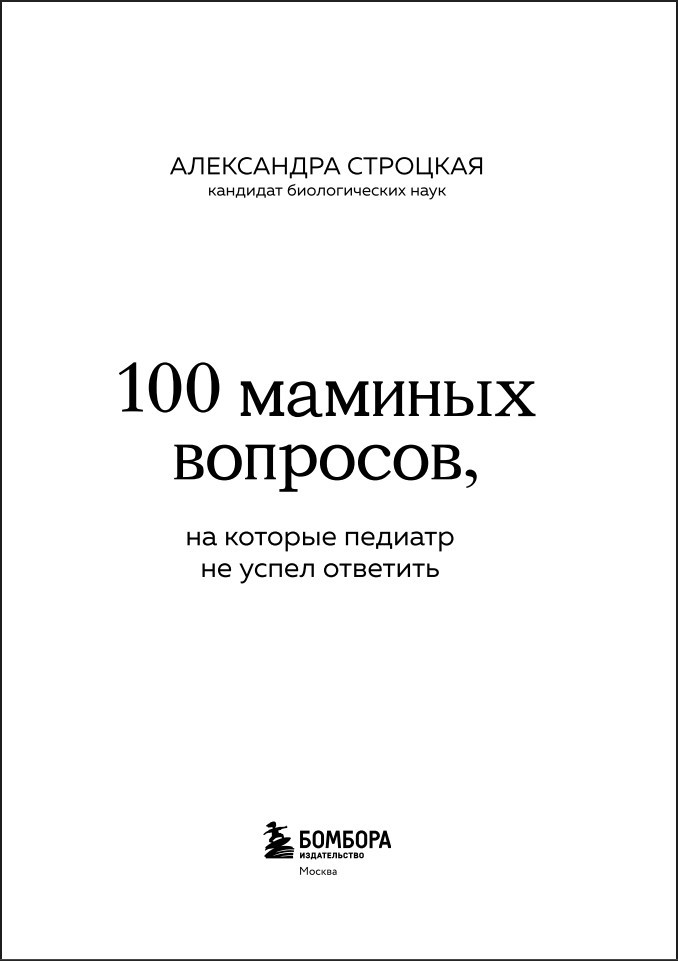 100 ������� ��������, �� ������� ������� �� ����� ��������: �� 0 �� 6 ���