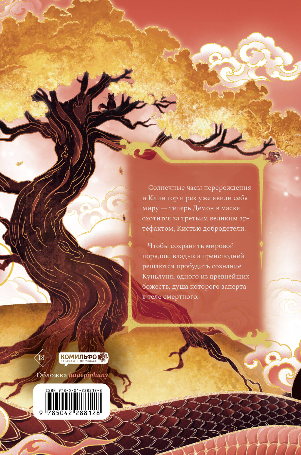 ���������� ���. ��� 2