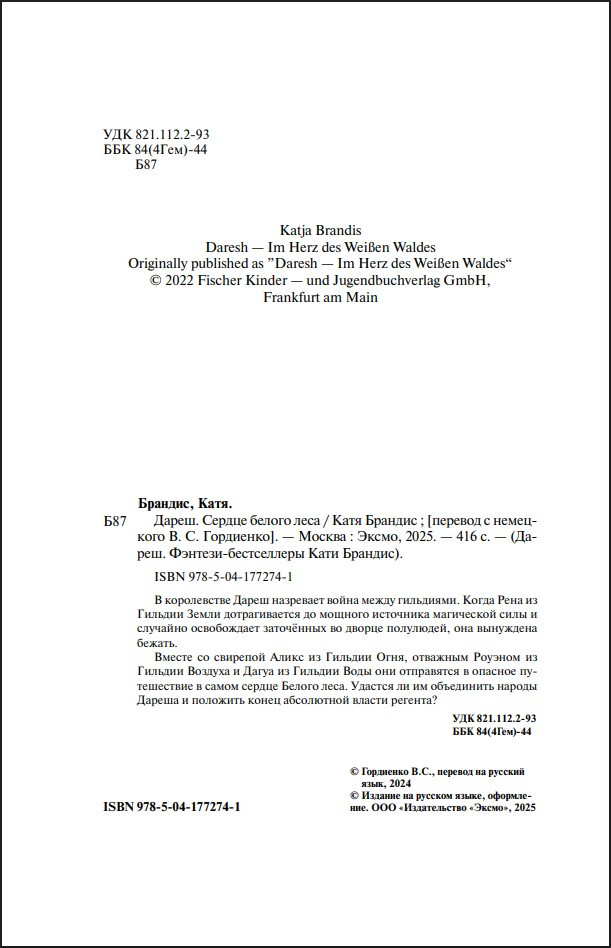 �����: ������ ������ ����. ����� 1