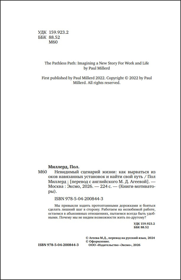 ��������� �������� �����: ��� ��������� �� ���� ���������� ��������� � ����� ���� ����