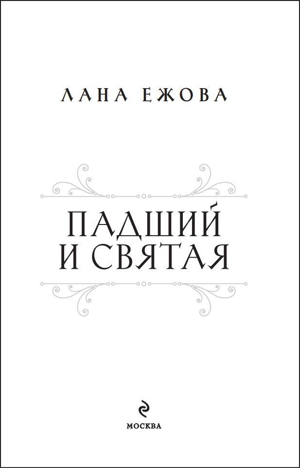 ����� �������: ������ � ������. ����� 1