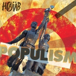 : Populism (CD)