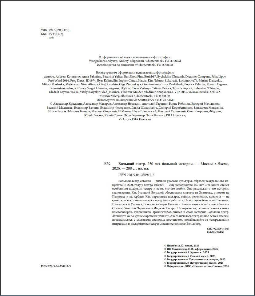 ������� ����� � 250 ��� ������� �������. ������ �������