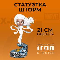 ������� MiniCo Marvel: X-Men � Storm (21 ��)