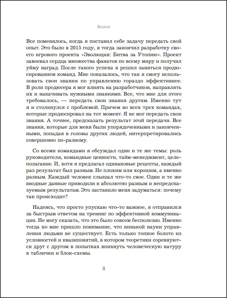 ���������������: ��� ��������� ������ � ������� �������������