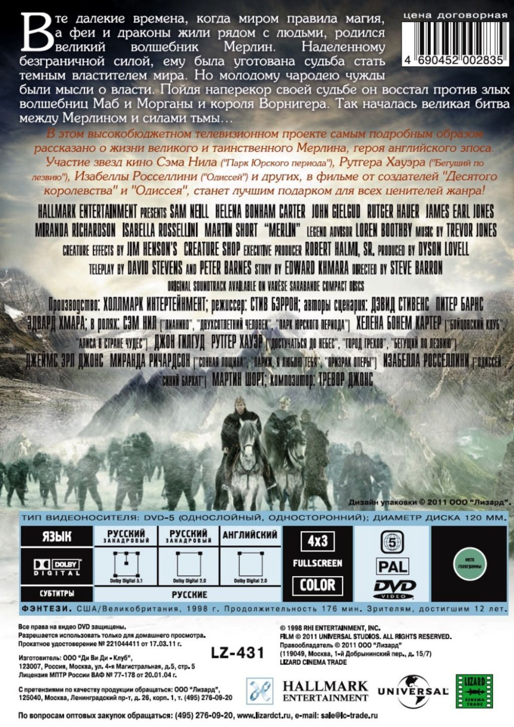 ������� ������ (������������ �������) (DVD)