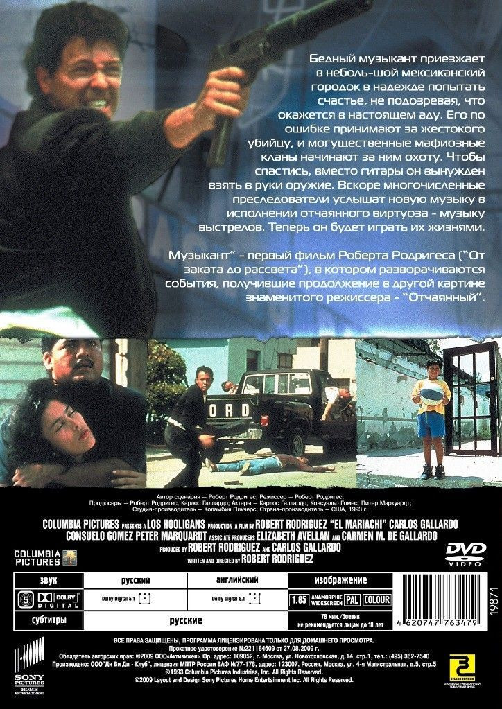 ������ ������� ���������: �������� / ������ (2 DVD)