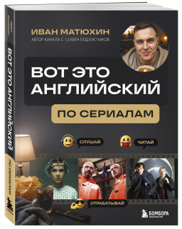 ��� ��� ����������: �� ��������