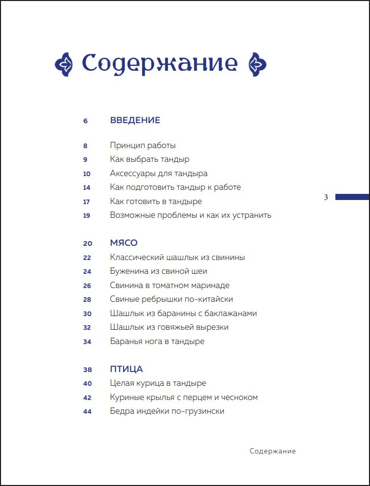 ������: ������� ���������� �����