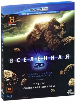 . 7    (Blu-ray 3D)