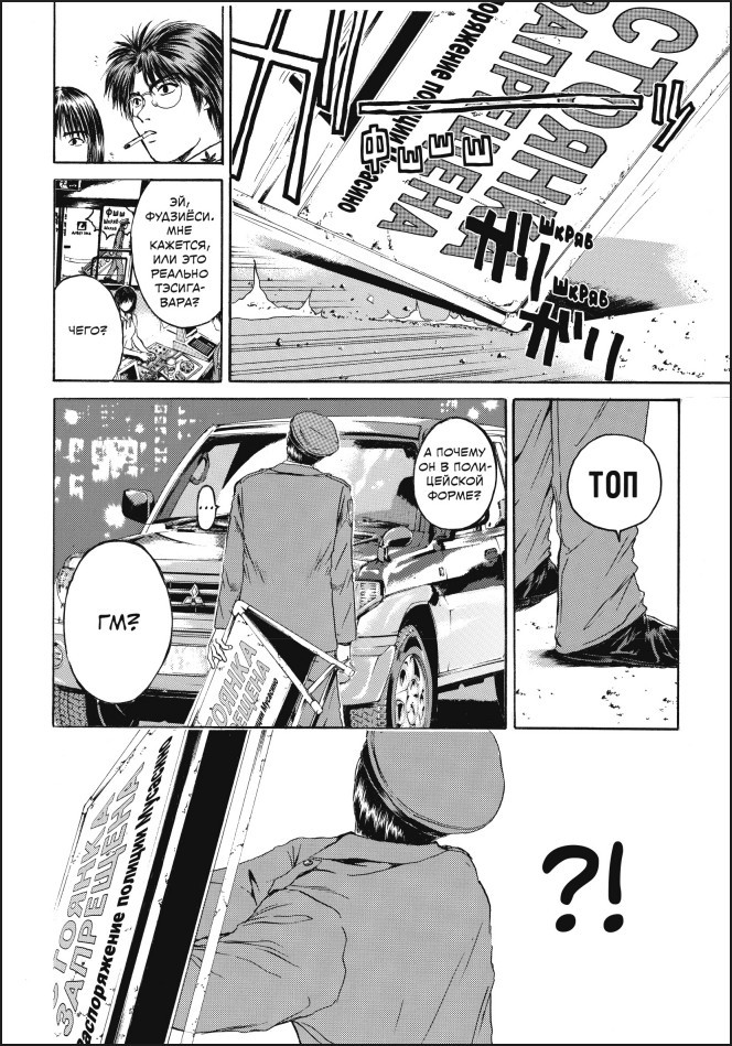  GTO   .  7