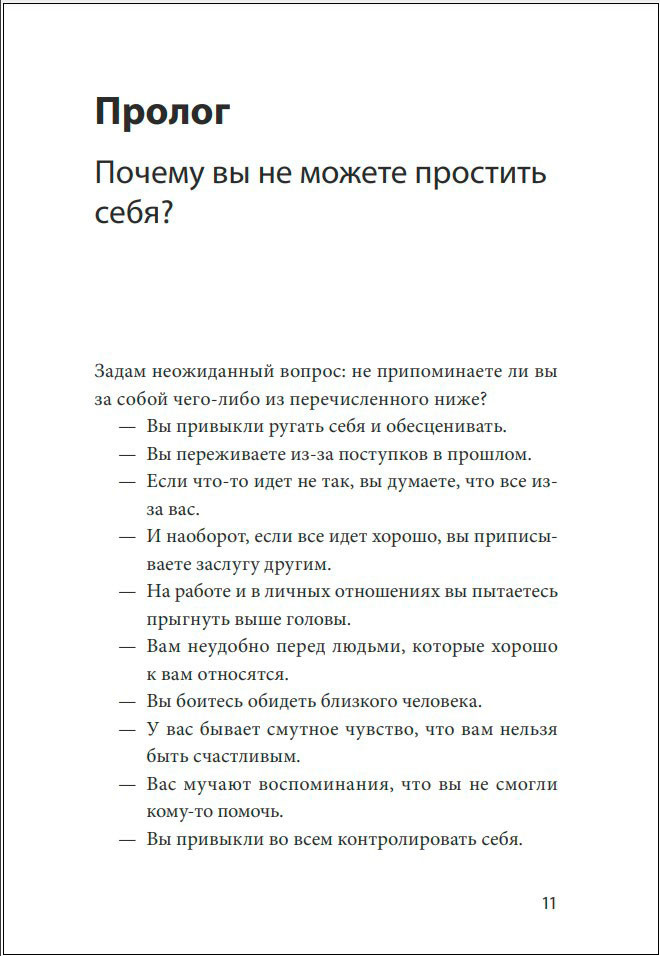 ������� � �������� ����: ��� ���������� �� ������������ ������� ����